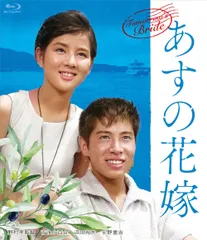 2025年最新】希望のかなた blu-rayの人気アイテム - メルカリ