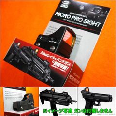 ライラクス Quintes sence ダットサイトEvil Killer 08 - メルカリ