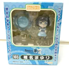7.606 ▲ ねんどろいど 椎名まゆり シュタインズゲート