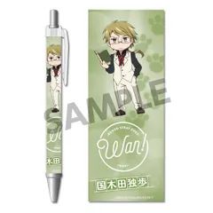 【新品】文豪ストレイドッグス わん！ ボールペン 国木田独歩【正規品】