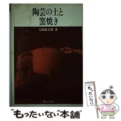 2024年最新】大西政太郎の人気アイテム - メルカリ