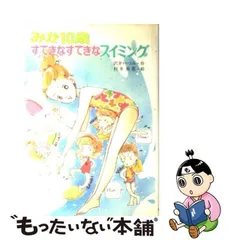 2023年最新】沢井いづみの人気アイテム - メルカリ