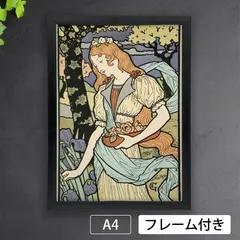 アールヌーボー展 カタログ 2025年最新】アール・ヌーヴォー展の人気アイテム - メルカリ