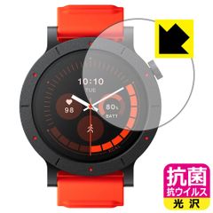PDA工房 CMF Watch 3 Pro 対応 抗菌 抗ウイルス[光沢] 保護 フィルム 日本製