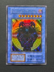 遊戯王 OCG 『マジシャン・オブ・ブラックカオス』ウルトラレア【初期カード】
