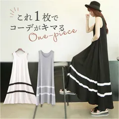 ☆ ワンピース ノースリーブ ロング丈 ロングワンピース 夏 リゾートワンピース リゾートマキシワンピース ワンピース ノースリーブワンピース マキシワンピース おしゃれ かわいい マキシ丈 涼しい パーティー ビーチサイド リゾート ルームウェア