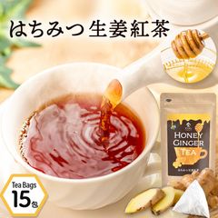 はちみつ生姜紅茶 【2g×15包】