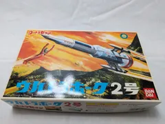ウルトラホーク２号　C.V.F MODEL　1/144スケール　ソフビキット ウルトラホーク1号＆2号＆3号 1／144モデル製作記④ホーク2号