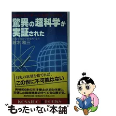 2023年最新】政木の人気アイテム - メルカリ