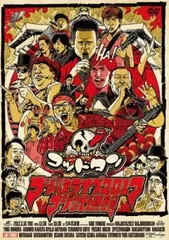 ゴッドタン マジ歌ライブ2017 マジ武道館【お笑い 中古 DVD】レンタル落ち