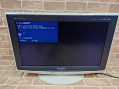 2025年最新】th-l20x1-hの人気アイテム - メルカリ