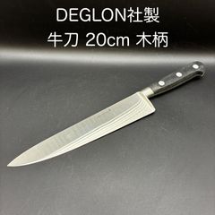 【新品・未使用】牛刀　木柄　２００ｍｍ　ＤＥＧＬＯＮ