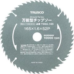 【特価商品】万能型チップソー Φ165 トラスコ中山(TRUSCO) TSMA-165