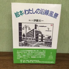 2024年最新】神戸案内本の人気アイテム - メルカリ