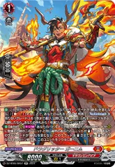 ドラグリッター　ニルミーン　SR4枚 ドラグリッター ニルミーン SR4枚 - メルカリ