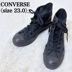 コンバース オールスター ハイカット 23.0cm オールブラック 定番モデル キャンバス カジュアル デイリー使い ストリート ユニセックス 人気 トレンド おしゃれ 古着 王道 スタイリッシュ コーデ S51【フォロアー様10％クーポン】