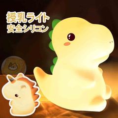 ユニコーン ナイトライト 子供安全素材 多色調光 7色の変色 10時間連続照明 2.5時間フル充電 間接照明 電球色 常夜灯 授乳ライト 安全