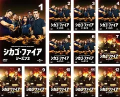 シカゴ ファイア シーズン １ 2 3 4 全巻セット シカゴ ファイア シーズン 1 2 3 4 全巻セット Amazon.com
