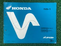 2025年最新】サービスマニュアル ns-1の人気アイテム - メルカリ