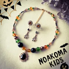 little princess＊Halloween night - pumpkin キッズイヤリング + キッズ ネックレス セット ＊ キッズアクセサリー 女の子 子供 ハロウィン アンティーク noakoma
