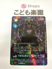 ヴァンガード ヴァリアンスレイ・ドラゴン D-PR/1036 - メルカリ