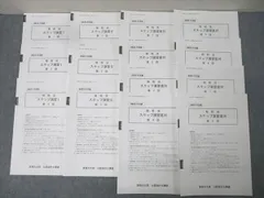 新品最新　大原　会計士　25年　租税法　答練基礎応用ステップCPA テキスト 新品最新 大原 会計士 25年 租税法 答練基礎応用ステップCPA
