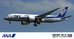 2026年最新】ana 787 1/200の人気アイテム - メルカリ