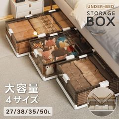 収納ボックス ベッド下ストレージコンテナ 折畳み キャスター付き 収納ケース 大容量 押入れ収納 組立簡単 積み重ね 衣装収納ボックス フタ付き