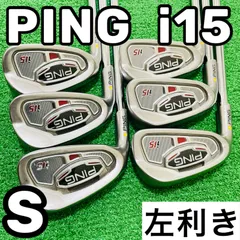 9139 PING i15 ピン レフティ 左利き アイアン6本セット 9139 PING i15 ピン レフティ 左利き アイアン6本セット 5.6.7.8
