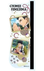 【中古】文房具その他 悲鳴嶼行冥 キャラメモボード 「鬼滅の刃」