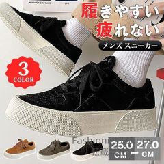 【新品未使用】メンズシューズ メンズ スニーカー カジュアルシューズ ローファー ウォーキングシューズ カジュアル おしゃれ 通学 通勤 普段履き 遠足 散歩 旅行 おしゃれ 履きやすい 疲れない cp25