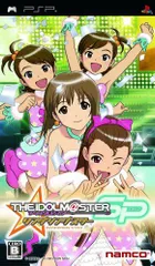 【中古】アイドルマスター SP ワンダリングスター(特典なし) - PSP