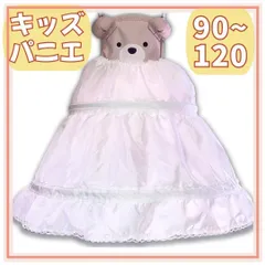 パニエ 子供白 折り畳みドレスインナーミニ丈♡キッズ90 100 110 120 フォーマル ベビードレス 発表会 ハロウィン クリスマス コスプレ コスチューム USJ ディズニープリンセス 白レース 歩きやすい 軽い
