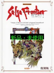 浜渦正志 新品未使用 ピアノソロ サガ・フロンティア2 楽譜 Amazon.co.jp: Piano Pieces“SF2”Rhapsody on a Theme of SaGa