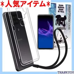 AQUOS sense4 plus　箱付き Amazon | SHARP SIMフリースマホ AQUOS sense4 plus ホワイト