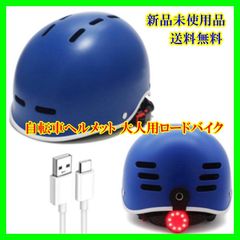 HaDec 自転車ヘルメット 大人用ロードバイク