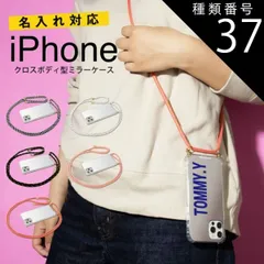 種類37：ブラック/イエロー/iPhone14ProMax  iPhone15 ケース iPhone12 ケース iphone11 ケース iPhone SE ケース iPhonese 第3世代 ケース iphone xr スマホケース 文字入れ 韓国 スマホ