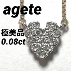 極美品　agete　アガット　ネックレス　K10　ダイヤモンド0.08ctハート