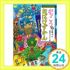 児童書　どうわがいっぱいシリーズ　セット　まとめ売り 児童書 どうわがいっぱいシリーズ セット まとめ売り - メルカリ