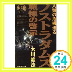 2025年最新】大川隆法 cdの人気アイテム - メルカリ
