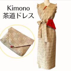 Kanataの茶道ドレス 薄いクリーム色に赤が可愛い紬で作ったおしゃれな茶道お稽古着