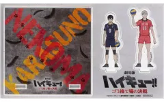 【中古】コースター 影山飛雄＆灰羽リエーフ アクリルスタンドコースター 「劇場版ハイキュー!! ゴミ捨て場の決戦」 ティ・ジョイ系列劇場限定 オリジナルドリンク購入特典