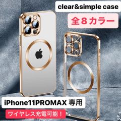 iPhoneケース 13 iPhone11promax アイフォン11promax アイフォンケース iPhone 透明 クリア メタリック クリアケース シンプル アイフォン11プロマックス 11プロマックス ワイヤレス充電対応  MagSafe 15 14