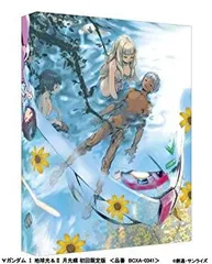 2025年最新】∀ガンダム I 地球光& II 月光蝶 [Blu-ray]の人気