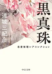 ローレライ様専用① 絶版「バーバラ・カートランドロマンス」#1