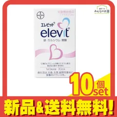 2025年最新】elevitの人気アイテム - メルカリ