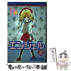2025年最新】高瀬_由香の人気アイテム - メルカリ 