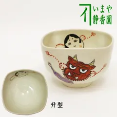 Ｓ６２０　茶碗　九客『仁清　天目型青地金刷毛目紋　数茶碗』『瑞雲窯　前田宝泉造』 Yahoo!オークション -「前田」(京焼) (日本の陶磁)の落札相場
