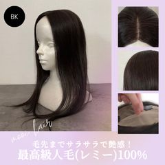 5月末まで限定値下げ‼︎百合子ウィッグ おにぎりパーマ - メルカリ