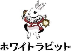 ホワイトラビット